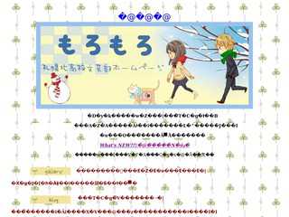 札幌北高校文芸部?諸々?