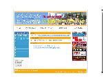 第１２回南陽さわやかマラソン大会