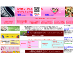 記憶に残る結婚式/サプライズ企画