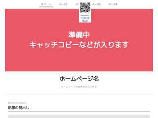 白猫プロジェクト攻略