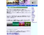 小型カメラのページ