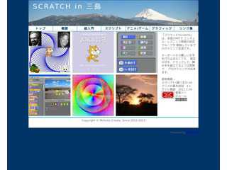 Scratch in Mishima