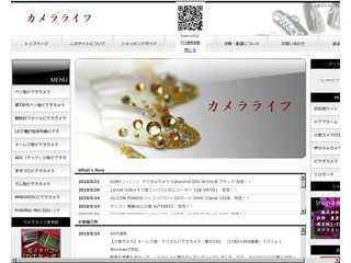 カメラ販売
