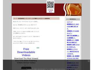 スーパー整理整頓術）１日１０分で人生が劇的に変わるマル秘整頓術