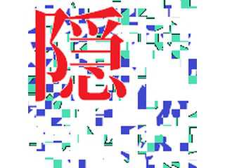 hiddenpage'17