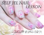 初心者のためのセルフジェルネイルレッスン。セルフジェルネイルのやり方をご紹介します。
