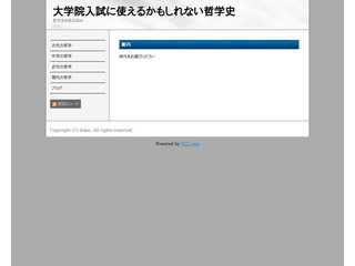 ソイレントグリーンは■■だ