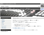 senbei studio