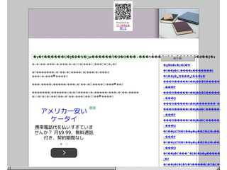 ３年間で頭金を５００万円貯めた私の節約術をそっと公開