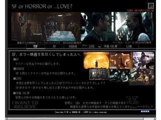 SF or HORROR or ...LOVE?