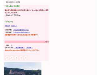 翻訳者 福原真吾
