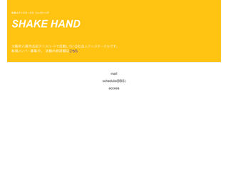 SHAKE HAND　大阪府八尾市で活動している社会人テニスサークル