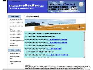 Shakku-Baseball