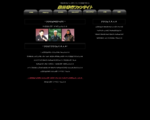 柴田善行ファンサイト