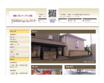 質流れ市場　?金・プラチナ買取、質流れ販売?