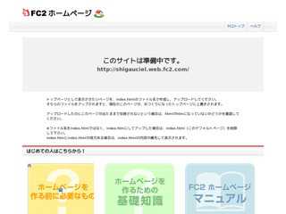 生協学生委員会CIEL