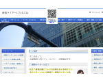 資格ライターになるには？
