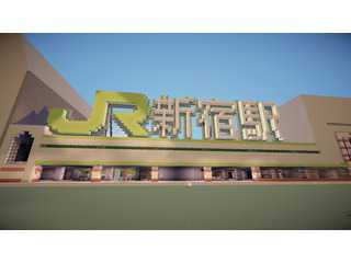 MineCraft新宿Project