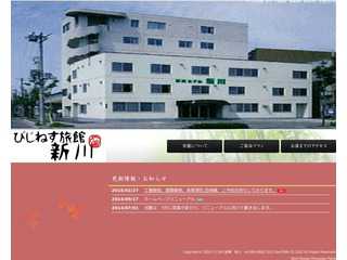 びじねす旅館　新川