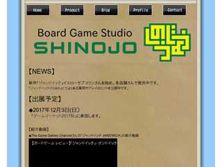 しのうじょう