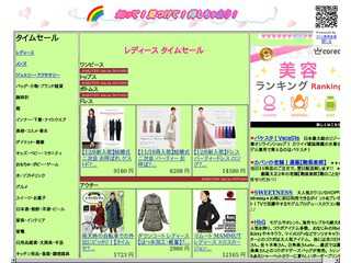 知って！見つけて！得しちゃおう！