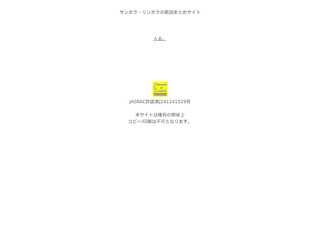 SoundHorizon LinkedHorizon歌詞サイト