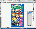 Kiyo\'s Illustrator CS5 Work