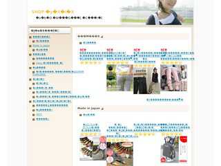 SHOP 楽々悠々