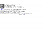 株式会社昭和総合警備保障