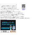 ■昭和ボーリング■内燃機関、修理、加工の事