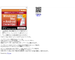ゲーム情報局
