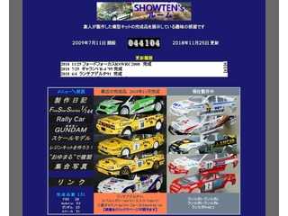 SHOWTEN’sルーム