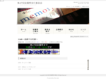 第47回秋霞祭実行委員会