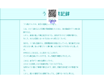 うつ卒業記録