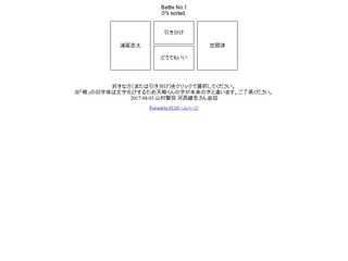 sideM中の人ソート