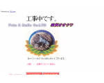 虫ノ家滋賀オオクワ