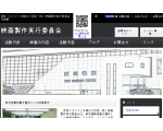仮称「ネクタイを締めた百姓一揆」製作実行委