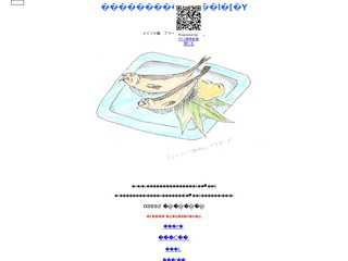 ししゃもにマヨネーズ