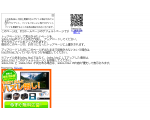 空手　酒々井支部