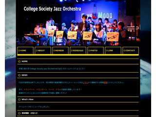 CSJOのホームページ