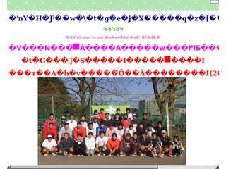 芝浦工業大学ソフトテニス部女子ホームページ
