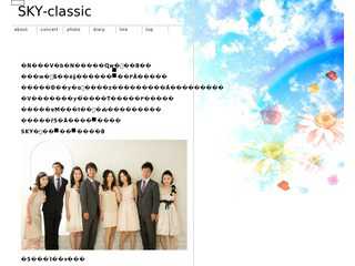 SKY-classic