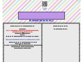 ゆるリッツ