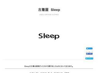 sleep