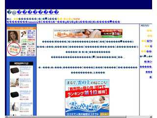 快眠の部屋