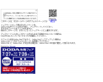 スロット?完全攻略しちゃおうず?