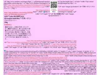 100%無添加｜天然はちみつ【ジャングルハニー】｜web通販