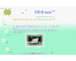 すまいる teate
