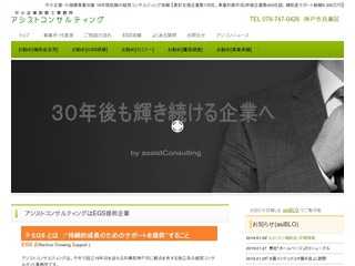 人財育成・組織成長への不安・不満、そして手間を解消し、目的実現に貢献します。