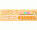 オシャレになろう !!!